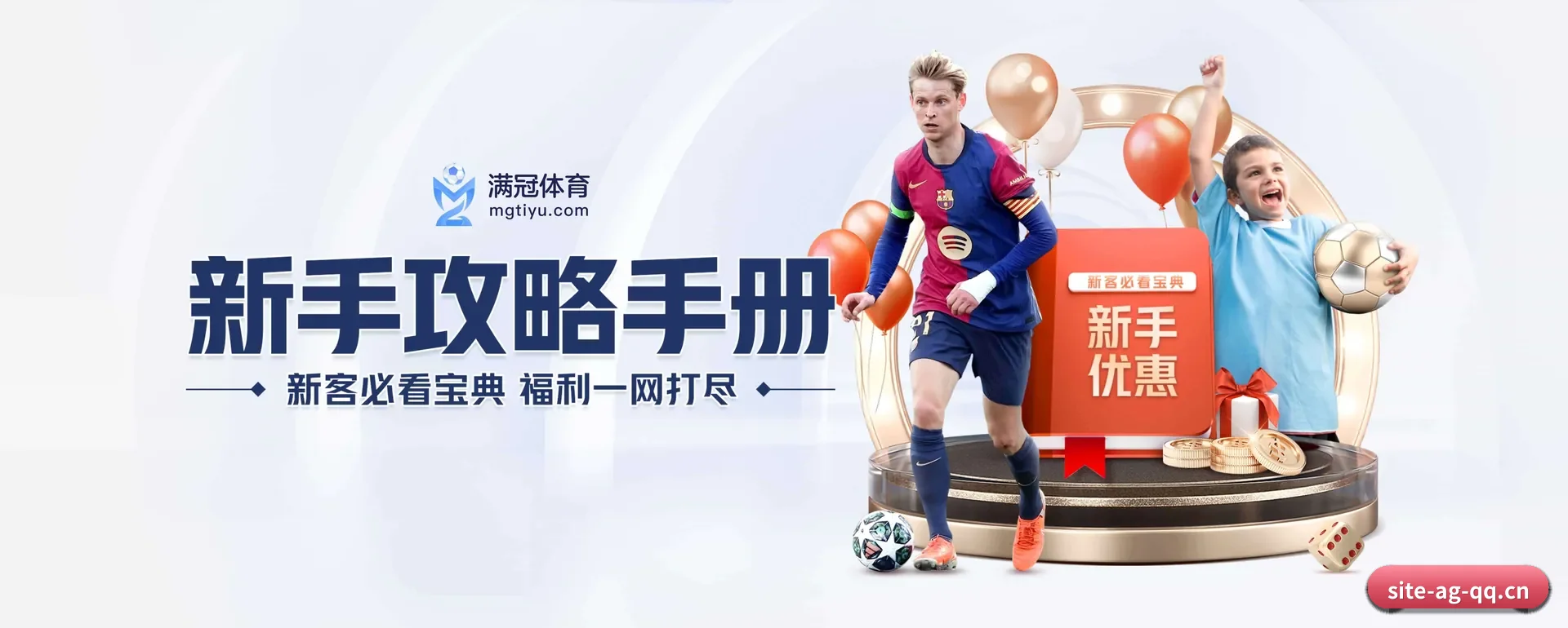 正式创立 - AG真人客户端这个牌子正式登场,持有顶级运营资质,树立行业标杆。